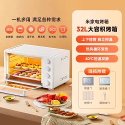 米家 MDKXDE1ACM 电烤箱 32L 白色