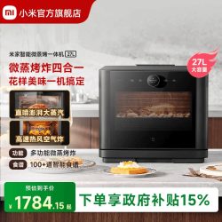 米家 MKX03M 智能微蒸烤一体机 26L-30L 微波炉