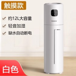 志高 落地式加湿器 空气净化大容量雾量机