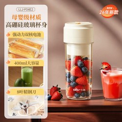 小熊 榨汁机小型家用无线便携电动果汁机迷你炸果汁多功能2025