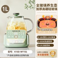 移动端：九阳 K10D-WY104 全玻璃恒温养生壶