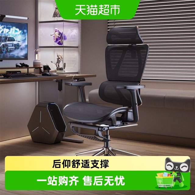 移动端、88VIP：永艺 MC-1151E 沃克PRO 人体工学电脑椅 黑色 带搁脚款