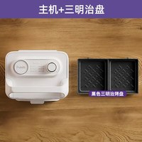 移动端：frunuts 双盘三明治早餐机定时多功能家用华夫饼蛋卷面包机烤肠机