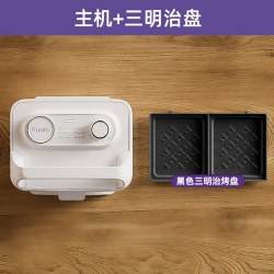 frunuts 双盘三明治早餐机定时多功能家用华夫饼蛋卷面包机烤肠机