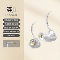 Feaulle 听声辨位 入耳式HIFI游戏耳机