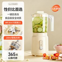 小熊 榨汁机小型家用辅食奶昔杯水果搅拌电动便携大容量新款料理机
