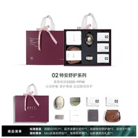 移动端：七夕礼物 | 目芯MIXPLANET润眼仪雾化仪眼部按摩仪热敷仪代写贺卡