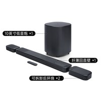 移动端：JBL 杜比全景声 回音壁音响