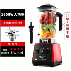 味源 德国味源破壁榨汁机家用多功能炸果汁料理水果冰沙商用豆浆搅拌机