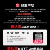 移动端：名创优品 石墨烯速热】名创优品暖手宝磁吸二合一3C认证手握式充电款2026新款暖宝宝女生防爆暖手神器新年礼物便携电竞