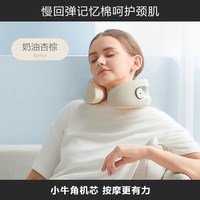 移动端：凉介 日本凉介MT02颈椎按摩器肩颈部按摩仪揉捏脖子家用按摩枕送礼物