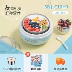 小熊 SNJ-B10K1 酸奶机