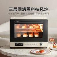 移动端：长帝 大白鲸系列 F40 电烤箱 40L 初雪白