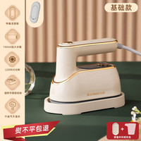 移动端：志高 手持挂烫机  升级款钛金面板  干湿双烫