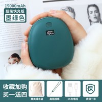 移动端：禾心意 暖手充电暖手宝usb暖宝宝二合一随身捂手握过冬取暖神器充电暖宝两用女学生便携式迷你防爆蛋宿舍可爱