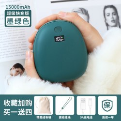 禾心意 暖手充电暖手宝usb暖宝宝二合一随身捂手握过冬取暖神器充电暖宝两用女学生便携式迷你防爆蛋宿舍可爱