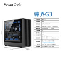 移动端：动力火车 臻界G3台式机ATX玻璃侧透网孔360水冷G1游戏G2电脑机箱