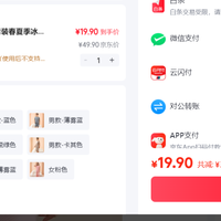 订单截图缩略图
