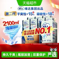 包大人 Dr．P/包大人基础型成人纸尿裤80片L码老人尿不湿尿布经济箱装