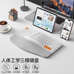 航世 HD428CL 三模人体工学键盘无线蓝牙有线充电适用华为笔记本电脑ipad平板女生办公 86键 橙白色