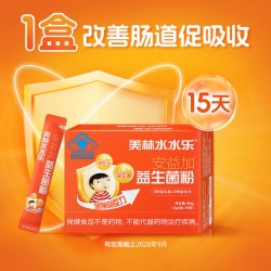 美林水水乐 维生素儿童益生菌婴幼儿益生元调肠胃提高免疫肠道菌群