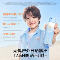 海龟爸爸 儿童防晒喷雾SPF50 100ml 1瓶