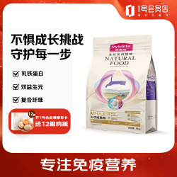 麦富迪 乳铁蛋白全价天然成猫粮8kg