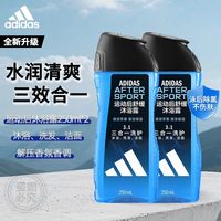 百亿补贴：adidas 男士三合一沐浴露