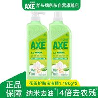 AXE 斧头 花茶护肤洗洁精 1.18kg+1.18kg补充装