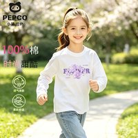 小猪班纳 儿童纯棉卫衣长袖