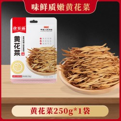 徐百福 黄花菜干货特级新鲜农家新货特产无熏硫金针菜火锅煲汤250g
