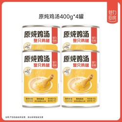 魅力厨房 原炖鸡汤 400g*1罐