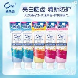 皓乐齿 果味牙膏去黄美白清新亮白含氟去口臭正品原装进口