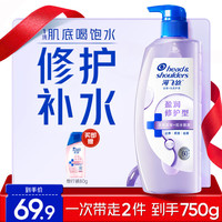 海飞丝 盈润修护型去屑止痒洗发水 670g/瓶+80g/瓶