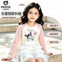 小猪班纳 儿童纯棉卫衣长袖