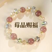 半日逅屿 喜金纳福黄水手串 10219699465893