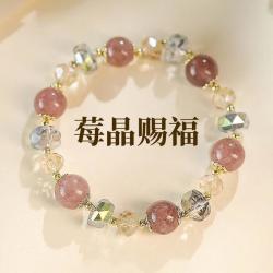 半日逅屿 喜金纳福黄水手串 10219699465893