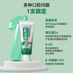 太阳星 日本进口GUM牙周护理牙膏牙龈不适出血清洁口腔成人含氟