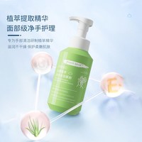 88VIP：POMELO WOOD 植物温和滋润护手泡泡洗手慕斯便携按压式泡沫洗手液家用套装