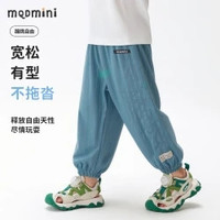 MQDMINI 儿童运动裤