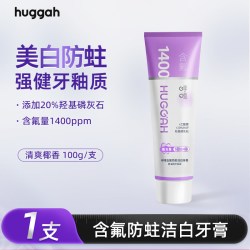 HUGGAH 椰子味高含氟牙膏正畸高氟专用防蛀龋齿洁白亮白