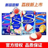 炫迈 口香糖28片*4盒荔枝白桃多口味清新口气糖随身