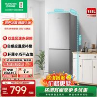 容声 185L双开二门两门家用小电冰箱小户型节能省电补贴 BCD-185E10BNLAD 凯撒银