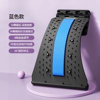 施耐德 腰椎舒缓器拉伸腰部按摩器瑜伽按摩放松脊柱矫正驼背锻炼器材腰靠
