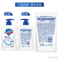 舒肤佳 抑菌洗手液 420g*3瓶(纯白*2+柠檬)