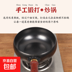 章丘大肚铁锅家用炒菜大肚锅不粘锅燃气灶电磁炉灶手打精铁无涂层 手工锤纹款丨大肚铁锅单锅 28cm