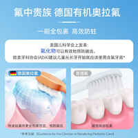 dm 德国dm东托儿童牙膏6到12岁含氟 换牙期专用牙刷防蛀固齿