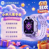 小米 儿童电话手表