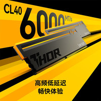 雷克沙 128GB 2条套条 （64Gx2）Thor雷神之刃二代DDR5 内存条