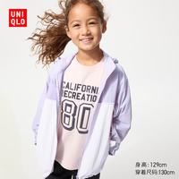 优衣库 童装男童女童便携式防紫外线连帽外套防晒衣483404/71浅蓝紫色 110